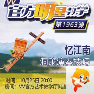 思点🎤V娱热点