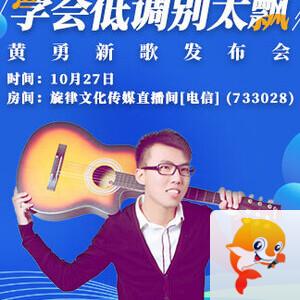 岚岚🎻V娱热点