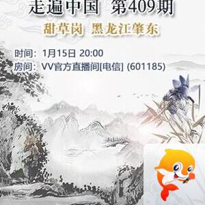 思点🎤V娱热点