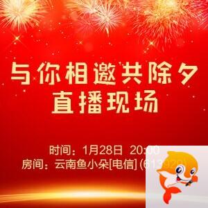 流云🎤V娱热点