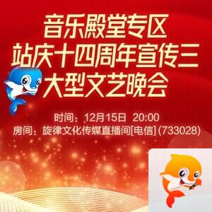 流云🎤V娱热点