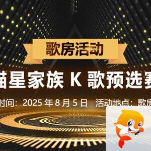 风景🎤V娱热点