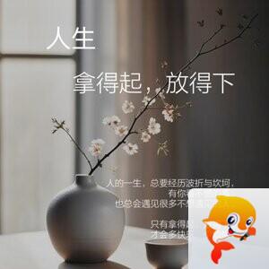 飘雪🎤V娱热点