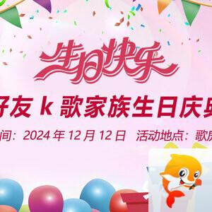 雪梅🎤V娱热点