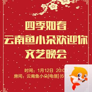 小敏🎤v娱热点