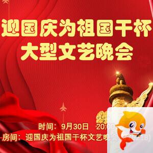 海棠🎤V娱热点