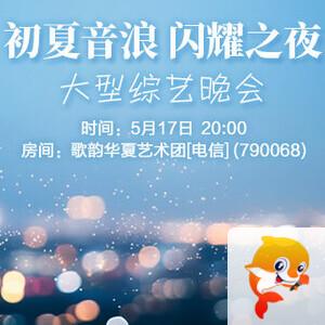 般若🎤V娱热点