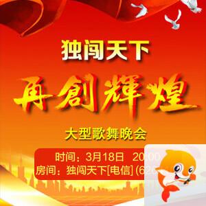 安然🎤V娱热点