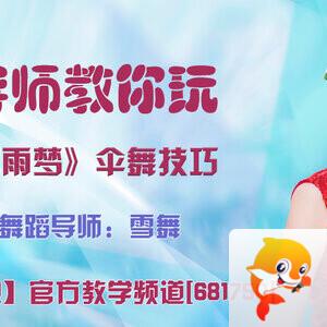 港湾🎤V娱热点