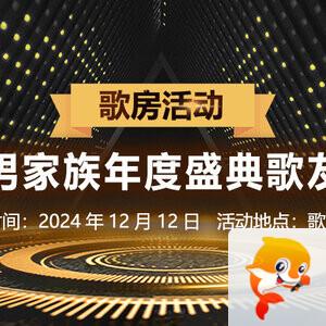 思点🎤V娱热点