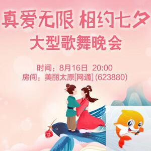 柳月🎤V娱热点