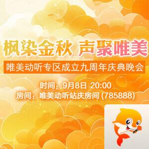 柠檬🎤V娱热点