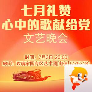 柠檬🎤V娱热点