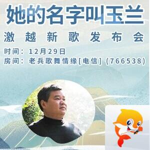 流云🎤V娱热点