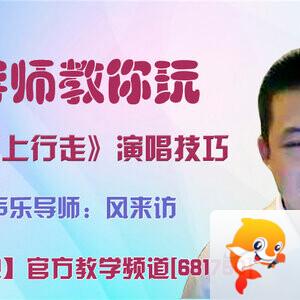港湾🎤V娱热点