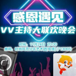 晓寒🎤V娱热点：