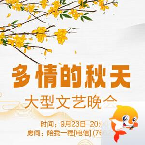 雪峰🎤V娱热点