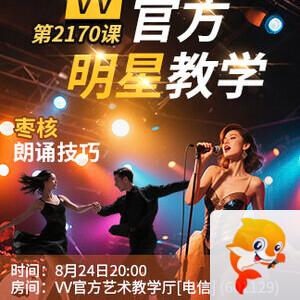 云朵🎤V娱热点