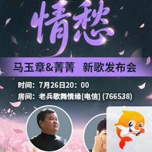 雪莹🎤V娱热点