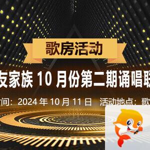 思点🎤V娱热点