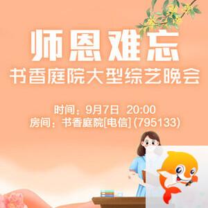 雪峰🎤V娱热点