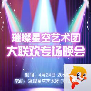 向日葵🎤V娱热点