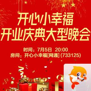 莲叶🎤V娱热点