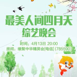 雁南飞🎤V娱热点‮‮🐦‭