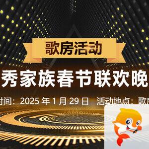 海伦🎤V娱热点