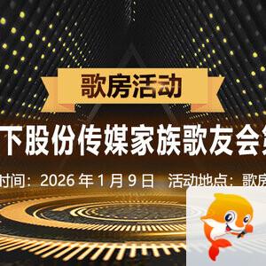 海涛🎤V娱热点