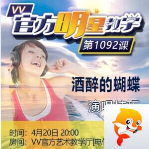 小朵🎤V娱热点