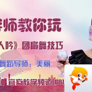 主持-阿呆