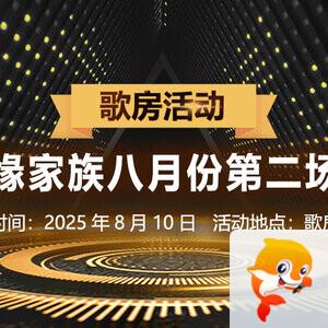 思点🎤V娱热点