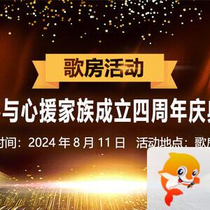 夜莺🎤Ｖ娱热点