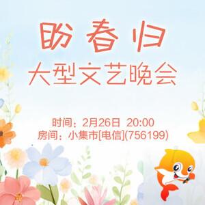 海伦🎤V娱热点