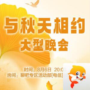 柳月🎤V娱热点