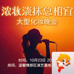 听云🎤V娱热点