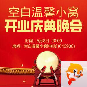 金武🎤V娱热点