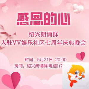 行素🎤V娱热点