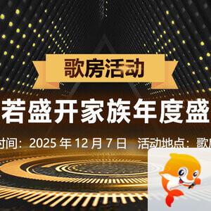 海棠🎤V娱热点