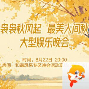 北斗🎤V娱热点