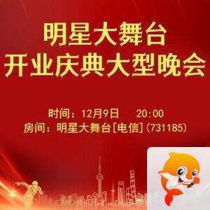 凡人🎤V娱热点