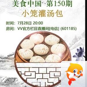 背影🎤V娱热点