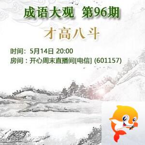 飞儿🎤V娱热点