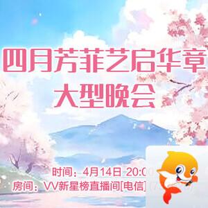 海伦🎤V娱热点