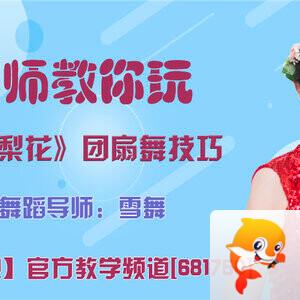 港湾🎤V娱热点