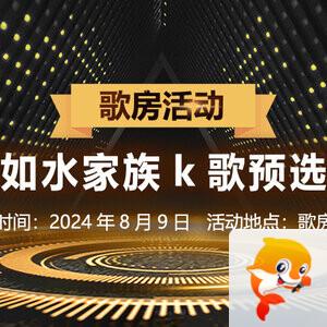 听歌🎤V娱热点