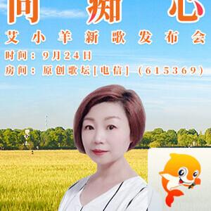 小萍🎤V娱热点