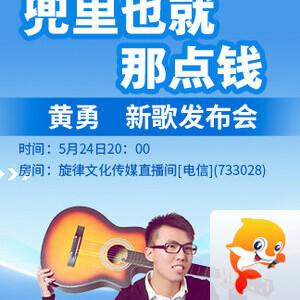 金武🎤V娱热点