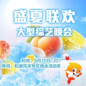 云朵🎤V娱热点